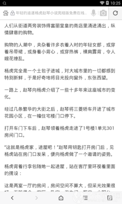 博亚app官网入口